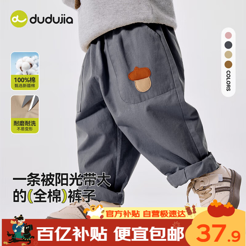 �ོ� ��ͯ���޹�װ�� ��װ��ͯŮͯ���� ��ɫ100 37.8Ԫ