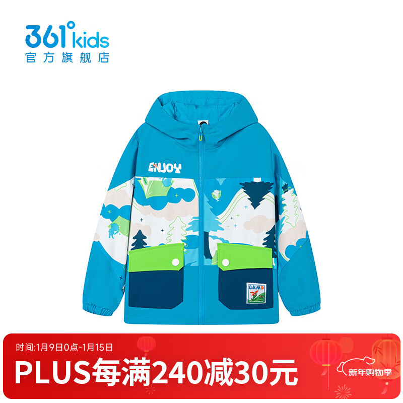 361°【商场同款】童装男童梭织薄外套春季小童新款外套 山姆蓝/山姆蓝 130