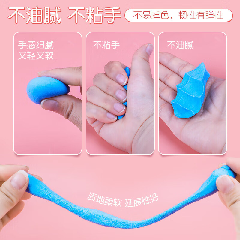 真彩(TRUECOLOR)超轻粘土儿童幼儿园安全无味橡皮泥补充装12色24色36色手工制作diy材料黏土小学生太空彩泥文具 【袋装】36色超轻粘土