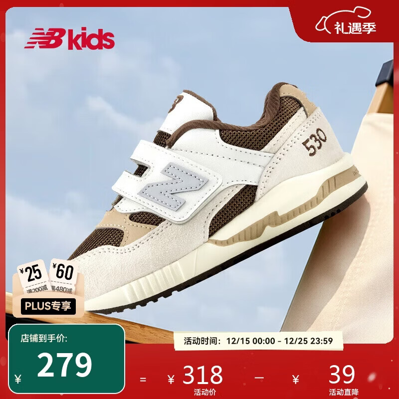 NEW BALANCE0-4岁小童秋季新品卡其色拼接运动鞋KV530