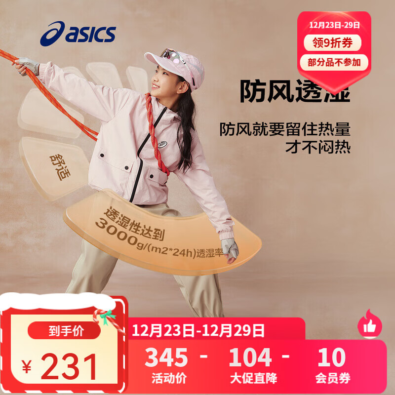 ��ɪʿ��ɪʿͯװ�ط����������϶�ͯ������֯���25�괺���¿� ��ɫ0620 140 171.5Ԫ