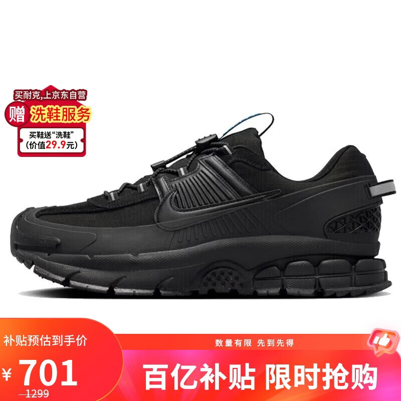 ���ڲ������Ϳ�NIKE��������Ь ZOOM VOMERO ROAM �˶�Ь FV2295-002��40 701Ԫ
