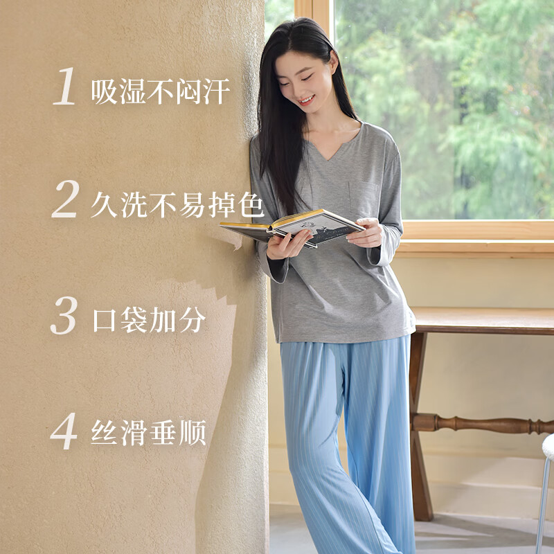 轩靓（XULEN）莫代尔睡衣女春秋款休闲长袖可外穿慵懒风宽松凉感家居服套装 64704花灰 L 建议体重100-120斤