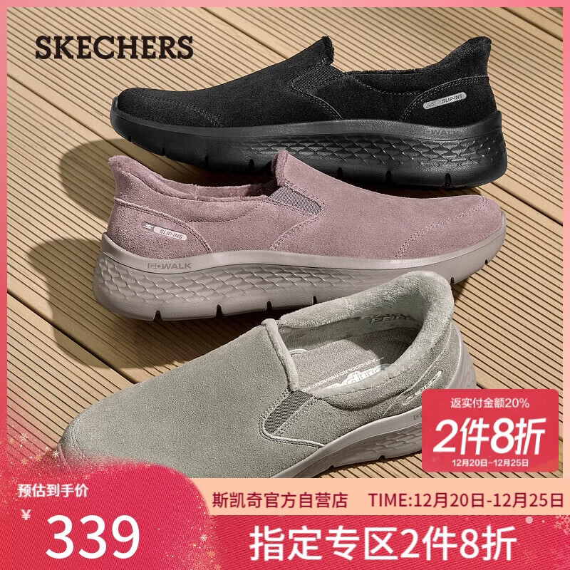 斯凯奇（Skechers）圣诞礼物女鞋外穿加绒棉鞋新品冬休闲鞋保暖一脚蹬健步鞋125522