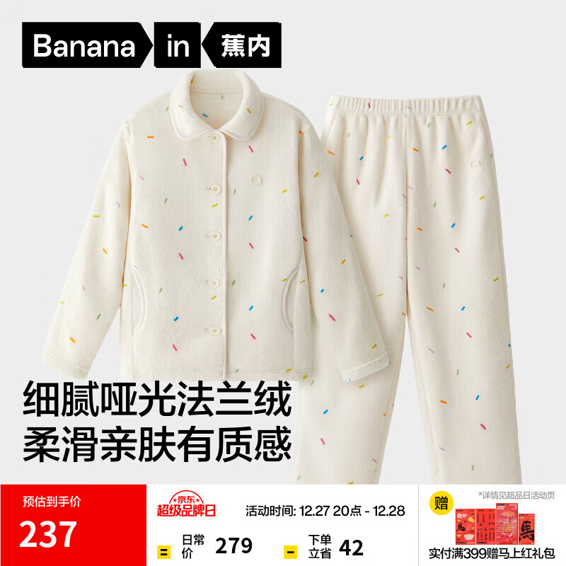 ��������305H��Ůʿ������˯���ﶬ����ů�Ҿӷ�������װ���쳤�䳤�� ��Ůʿ���̰ײ��� XL 207Ԫ