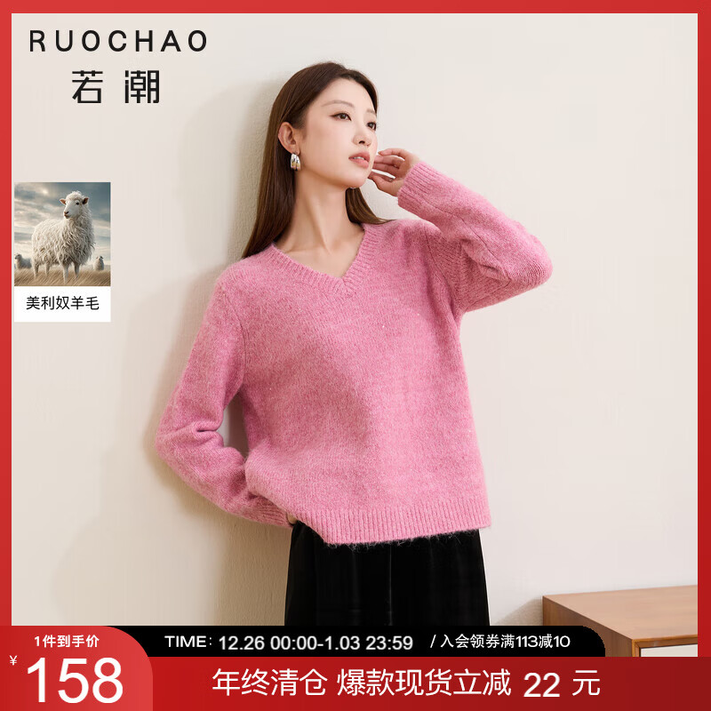 三彩大码女装2025冬季新款V领针织衫毛衫套头亮片宽松胖MM