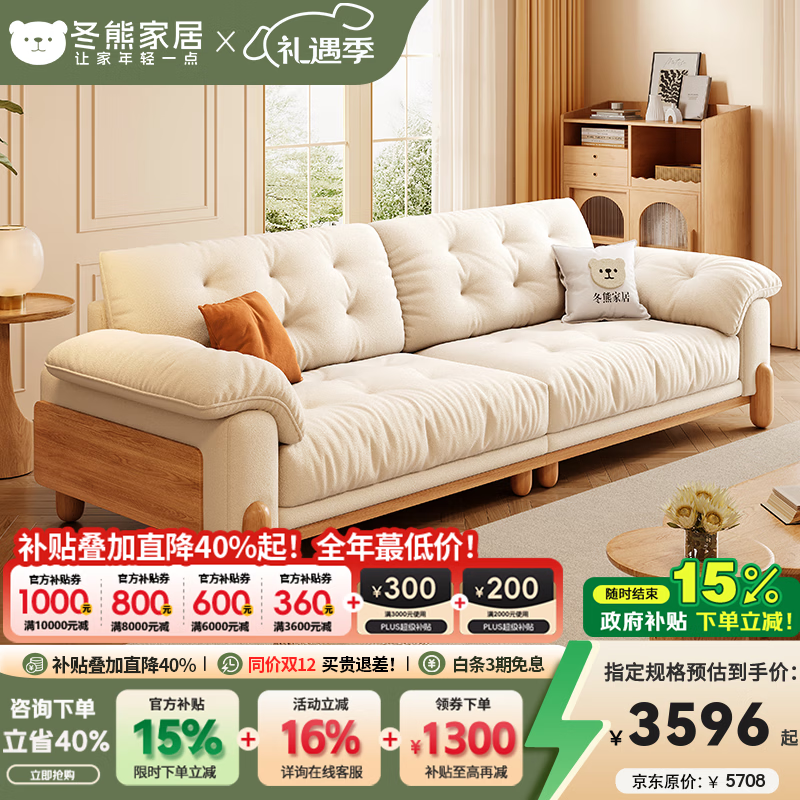 冬熊北欧原木风云朵可拆洗沙发直排小户型猫抓布艺木云沙发客厅实木 【可拆洗】实木沙发/四人位2.8米+脚踏 【旗舰版】猫抓布(紫罗兰+凝胶恒温海绵+竹炭海绵)