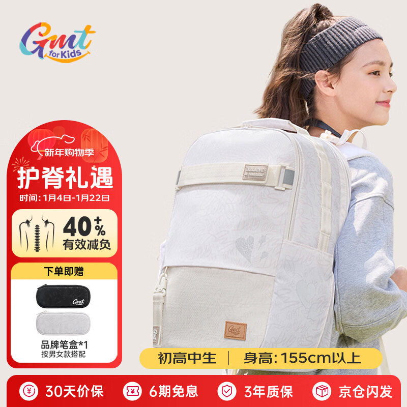 Gmt for kids�����������Сѧ����������������˫��7-12�꼶Ů��Trend pro 778Ԫ