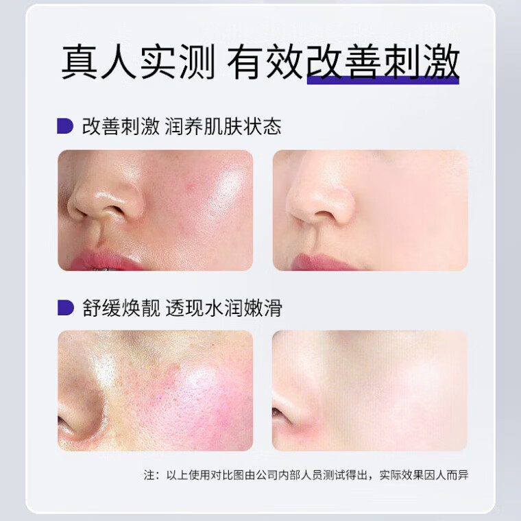 LUJAHA科颜萃双抗精华温和舒缓提亮改善面部暗沉减黄提亮抗氧抗糖精华液 三瓶装 【抗氧抗糖】 官方直售