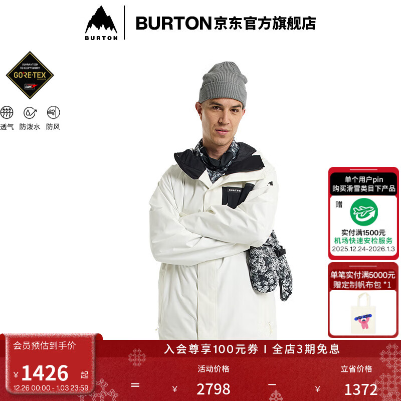BURTON伯顿官方男士POWLINE GORETEX 2L滑雪夹克舒适防泼水227371 22737101100 S