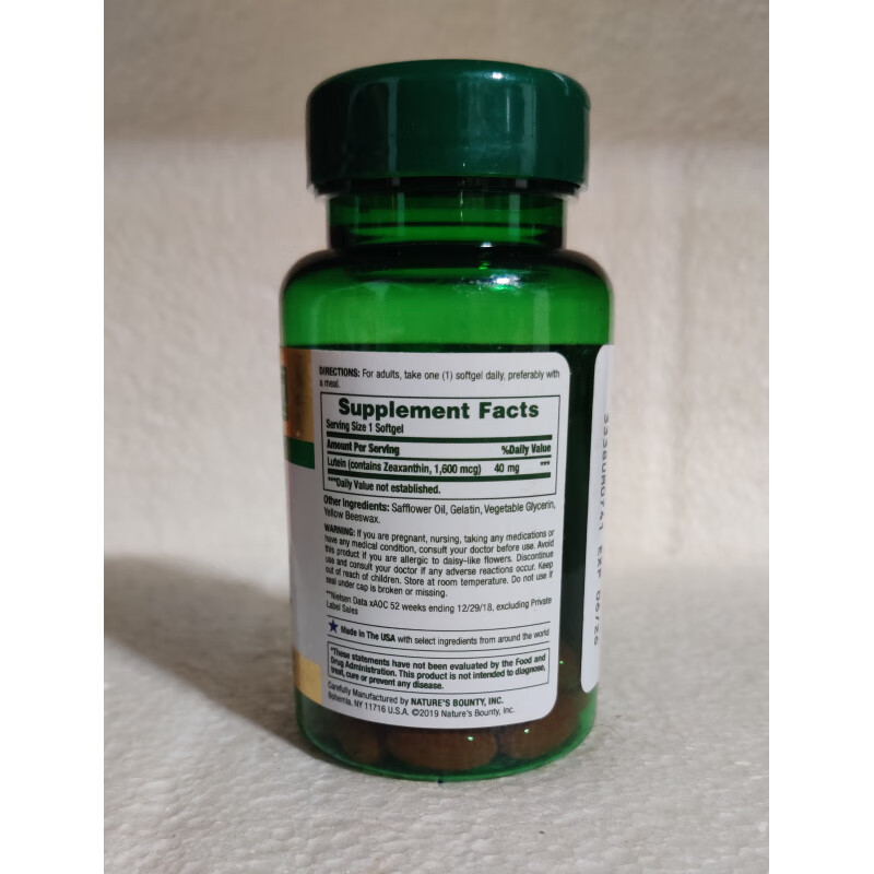自然之宝（Nature's Bounty）美国原装叶黄素胶囊成人护眼力眼疲劳干涩舒缓眼疲劳 40粒*1瓶 胶囊