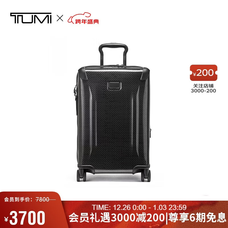 途明（TUMI）TEGRA LITE行李箱时尚轻便登机箱可扩展旅行箱黑色-20英寸