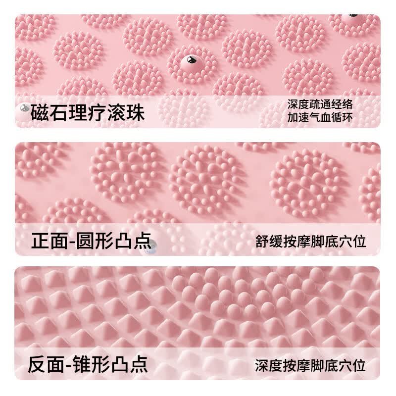 硅胶指压板双面可踩带家用加厚超慢跑通经络跑步垫按摩垫 樱花粉 食品级硅胶 双面&