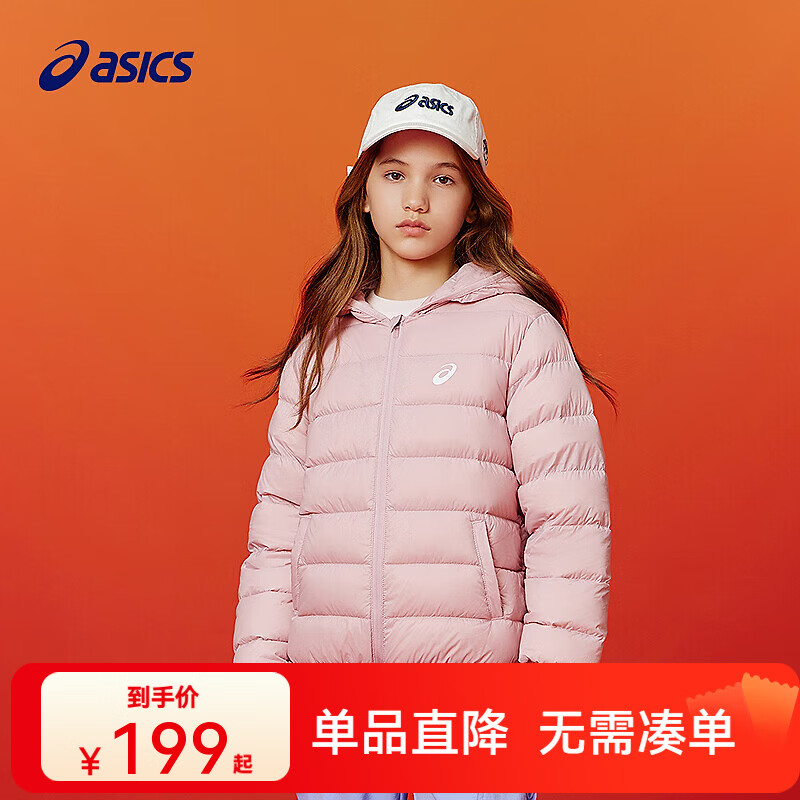 亚瑟士（asics）童装25年冬季儿童柔软舒适三防轻薄保暖羽绒服【高充绒量】 粉色 清洁度1000-鸭绒 160 充绒量98.5g