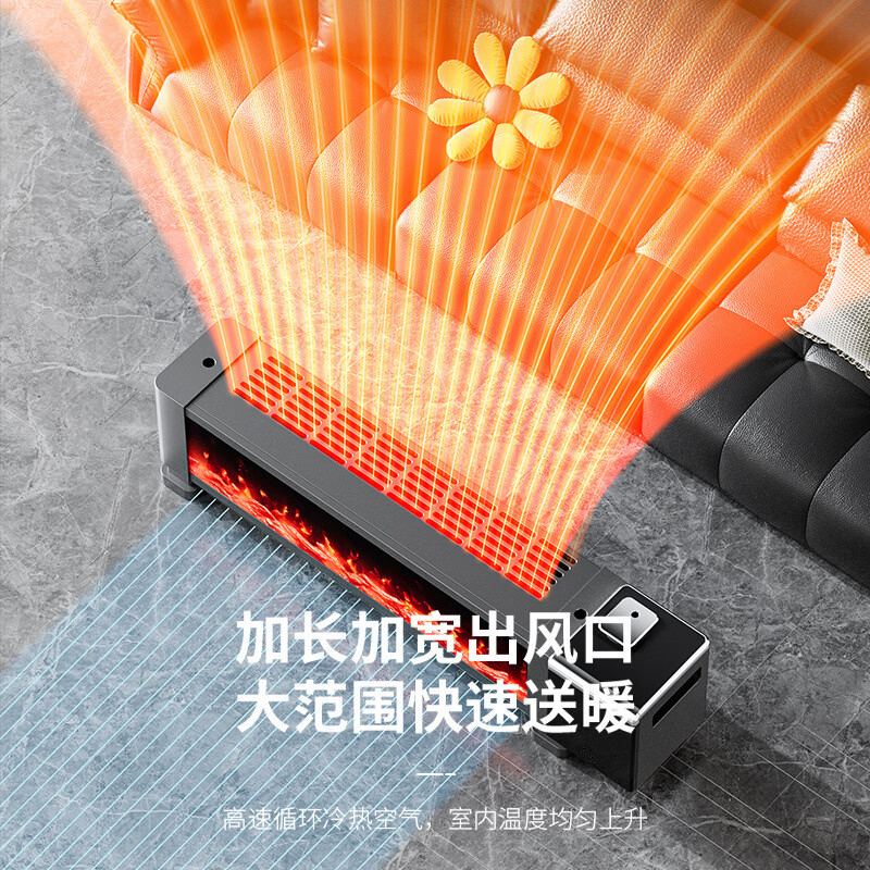新款德国速热石墨烯踢脚线家用节能仿真火焰暖风机智能语音电暖气 语音取暖器+加湿器 重磅升级