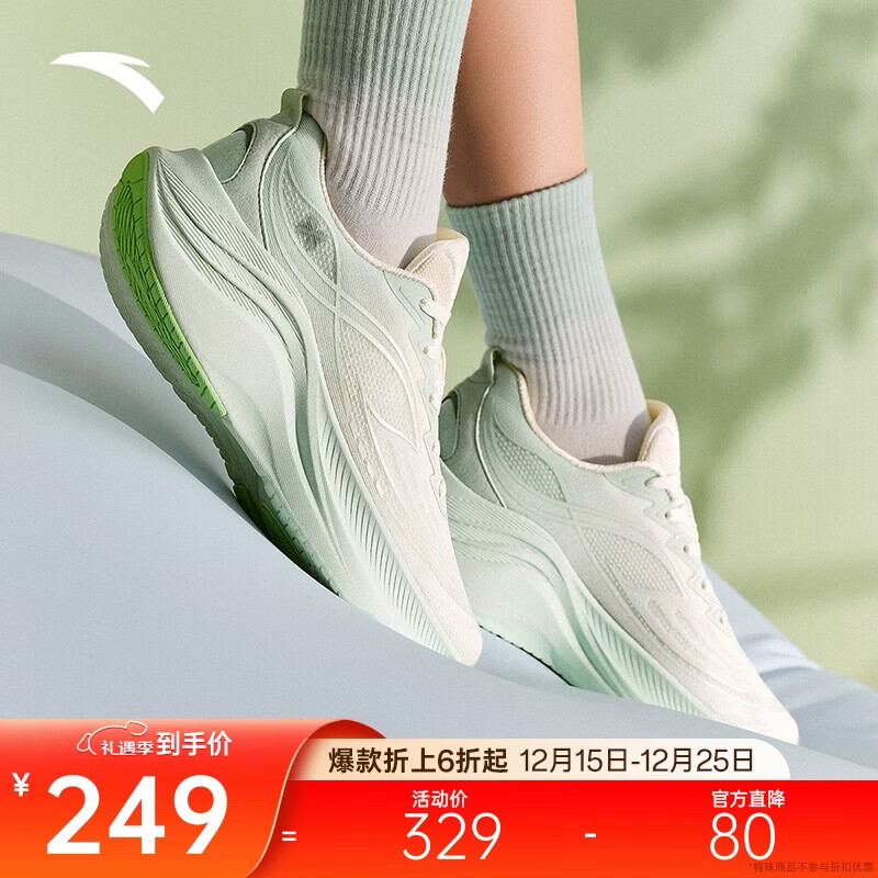 安踏叶子6丨跑步鞋轻质缓震透气鞋子女鞋厚底跳绳耐磨软底支撑运动鞋