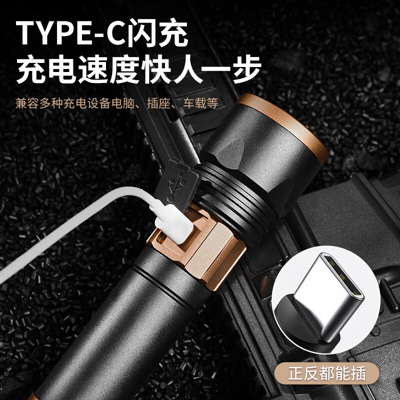 天火苍龙手电筒强光户外远射家用超长续航巡逻灯流明穿天炮200000 黑金龙丨一万毫安丨变焦-五档调节