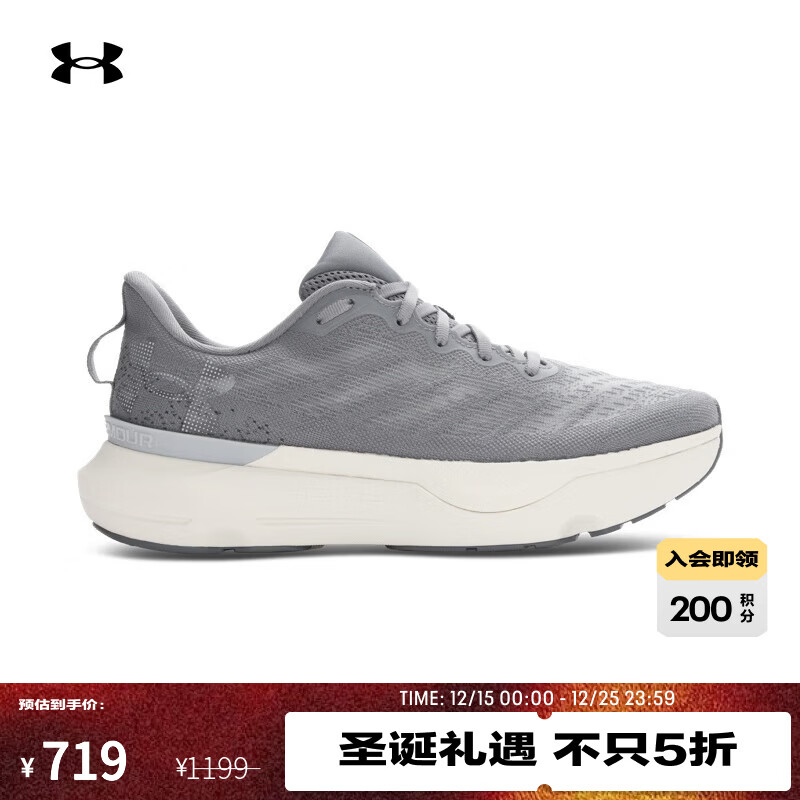 UNDER ARMOUR【韧系列·轻跑版】UA Infinite Pro Breeze男运动跑步鞋3027187 泰坦灰024 41