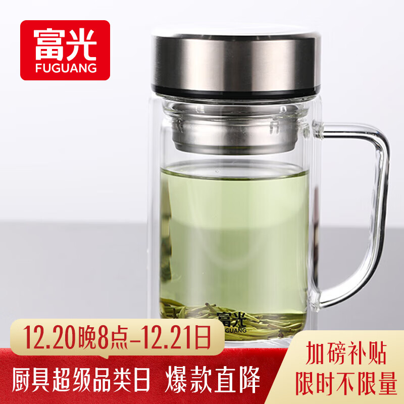 富光双层玻璃杯支持团购定制泡茶杯办公杯带把 大容量男女水杯子580ML