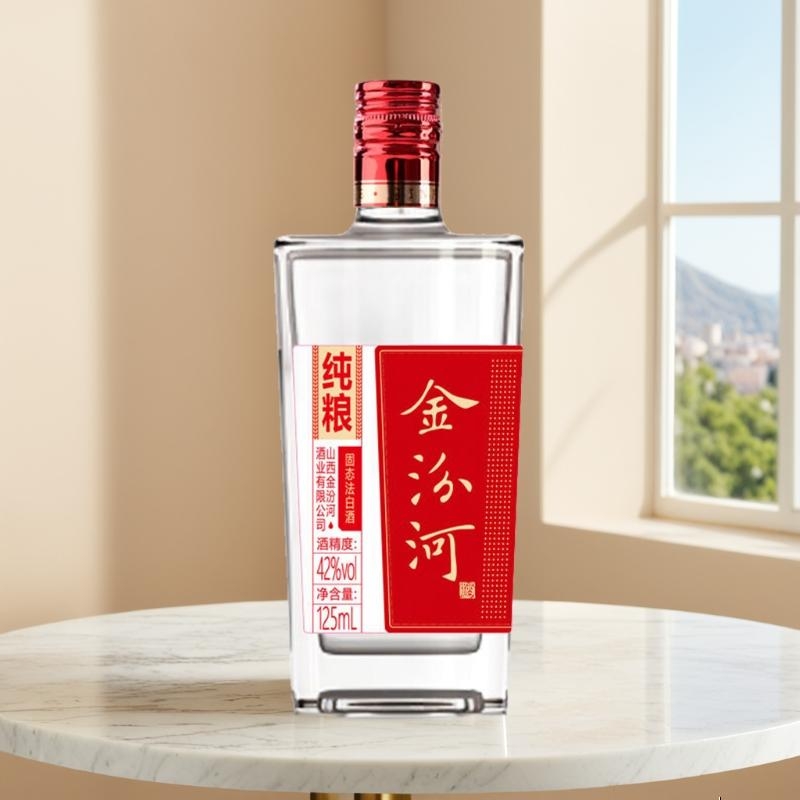 金汾河红标125ml 42度53度 清香型白酒 收藏自饮年货节山西送礼小酒 42度 125mL 1瓶 光瓶酒红盖