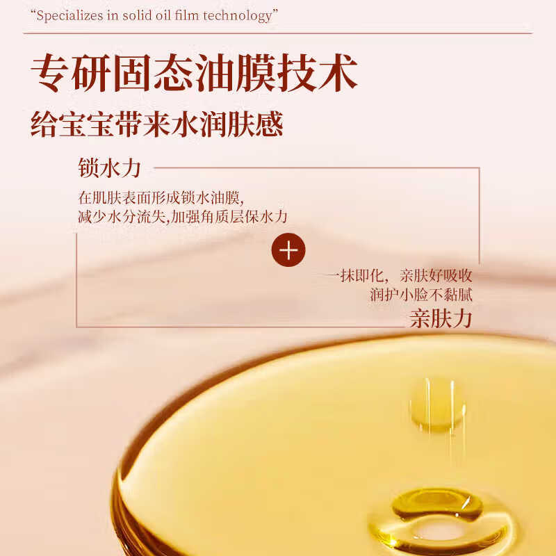 谷幽兰宝宝霜维生素e儿童面霜秋冬防冻裂小孩香香润肤嫩滑护肤乳液 【送精品体验装】宝宝霜40ml*2