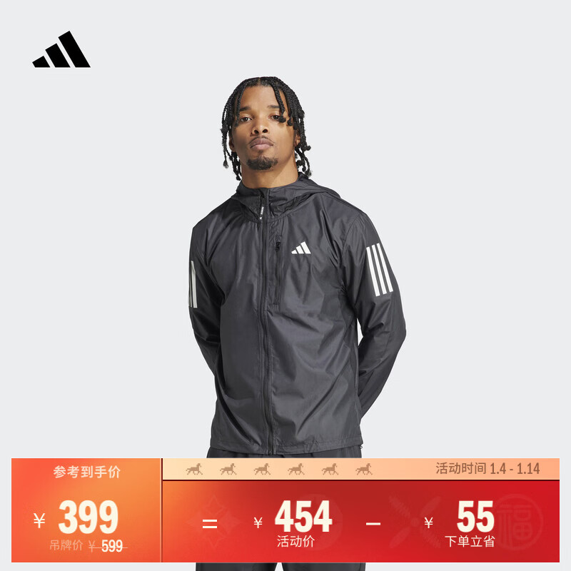 直接拍2 凑1一个 购物金到手236 不用凑那么多 - 线报酷