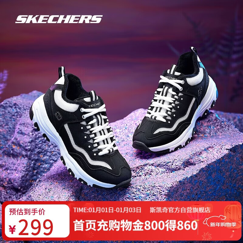 斯凯奇（Skechers）新年礼物冬季女鞋老爹鞋厚底增高加绒保暖复古时尚休闲鞋8730057
