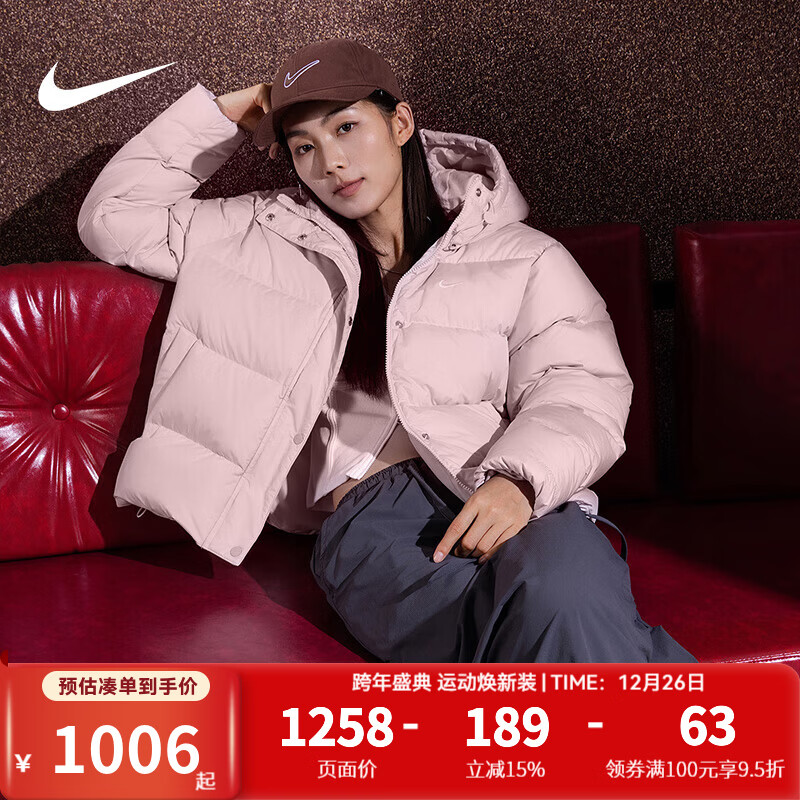 耐克（NIKE）羽绒服女装 2025秋冬季新款运动服休闲保暖夹克时尚轻盈外套百搭 IH0728-667 M