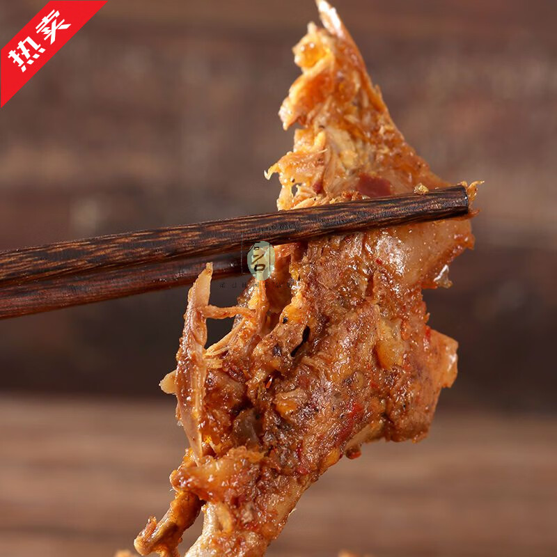 好世多手撕鴨排308g鹵味麻辣零食特產(chǎn)小吃熟食醬板鴨麻辣條小吃 鹵香味308g1袋