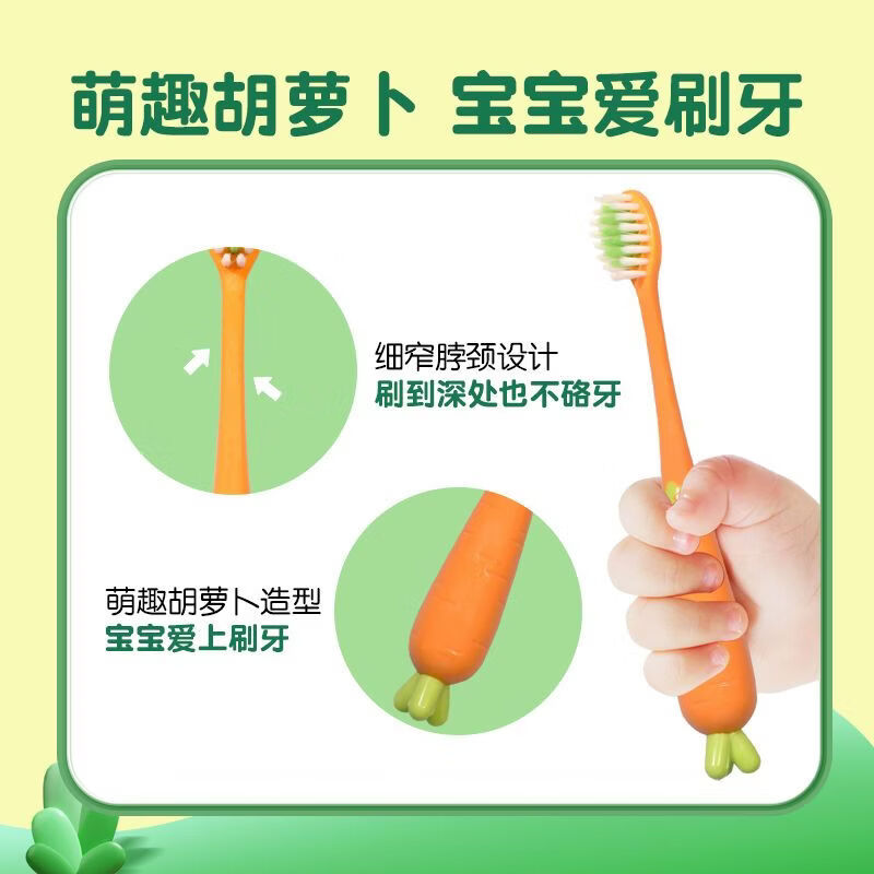 洋臣儿童牙刷小卡通胡萝卜胖手柄牙刷超市家用 软毛 6支 胡萝卜牙刷
