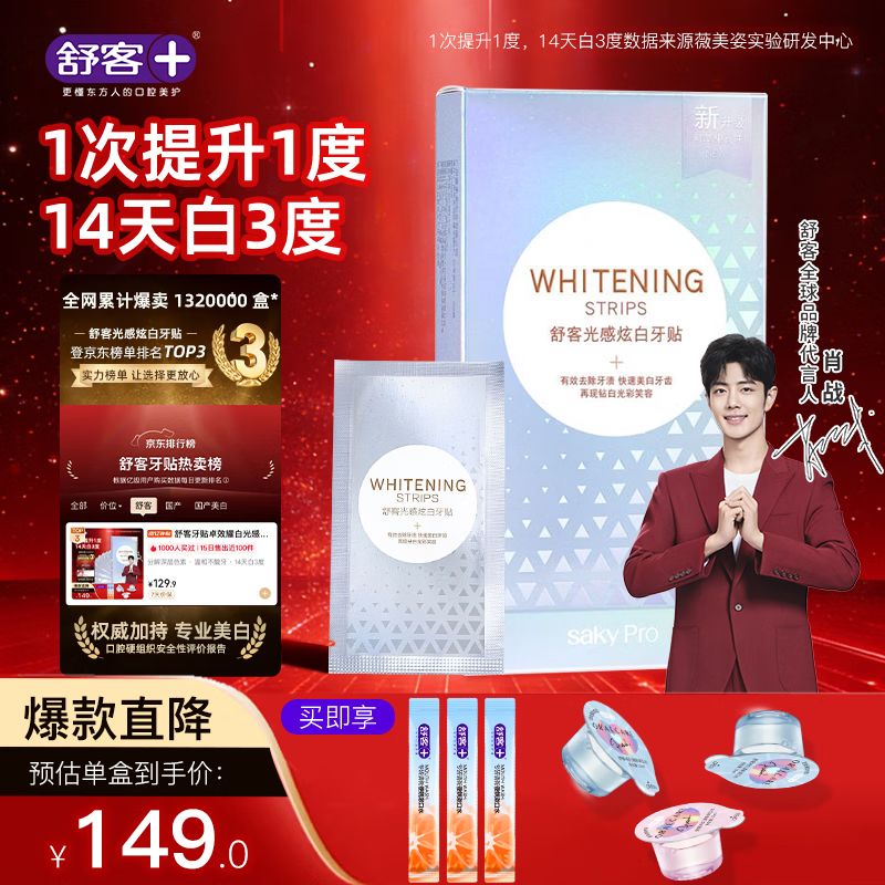 ���ڲ������������׿Чҫ�׹���Ű������������������������ 28��1�й���Ű����� 129.09Ԫ