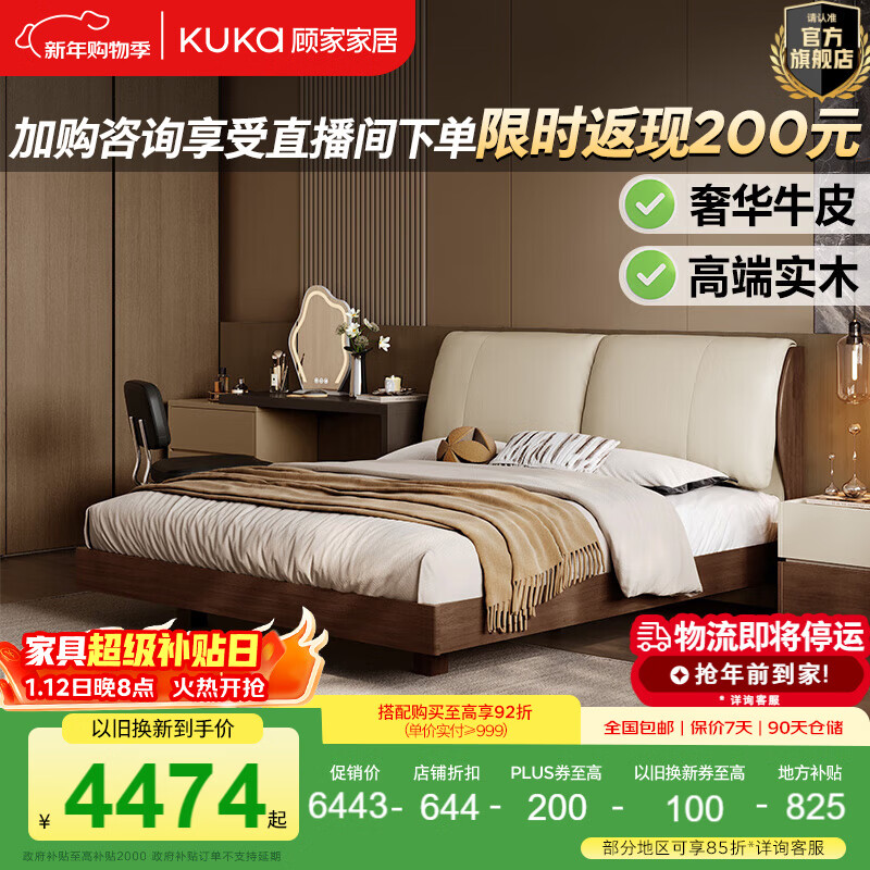 �˼ҼҾӾ������ҼҾߡ���ʽʵľ�����йŷ�˫�˴���Ȼ��ľ����Ƥ��9269 �������ס�+��������3DMAX 1.5*2�� 5798.7Ԫ