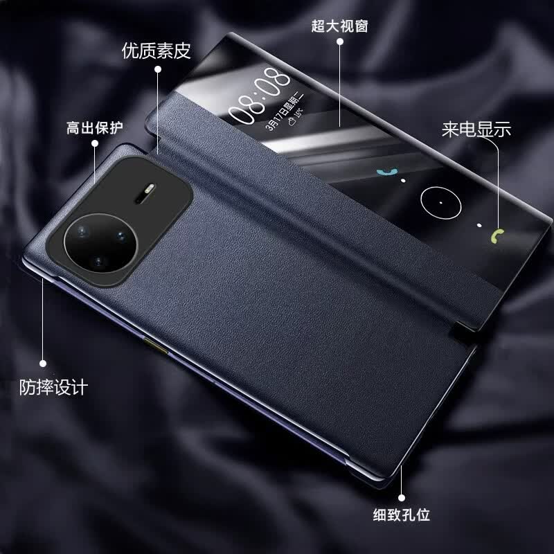 辛程优 适用华为nova15手机壳翻盖式皮套Nova15PRO新款全包防摔商务外壳 【尊贵红】高档素皮套+配钢化膜 华为 nova 15 Ultra