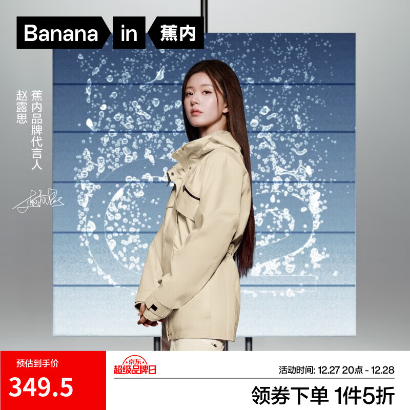 ���ڣ�Bananain������503ProofŮʿ����»���ͽ��ͨ�ڶ�����25�ﶬ�¿�����Ůװ ���� L 349.5Ԫ