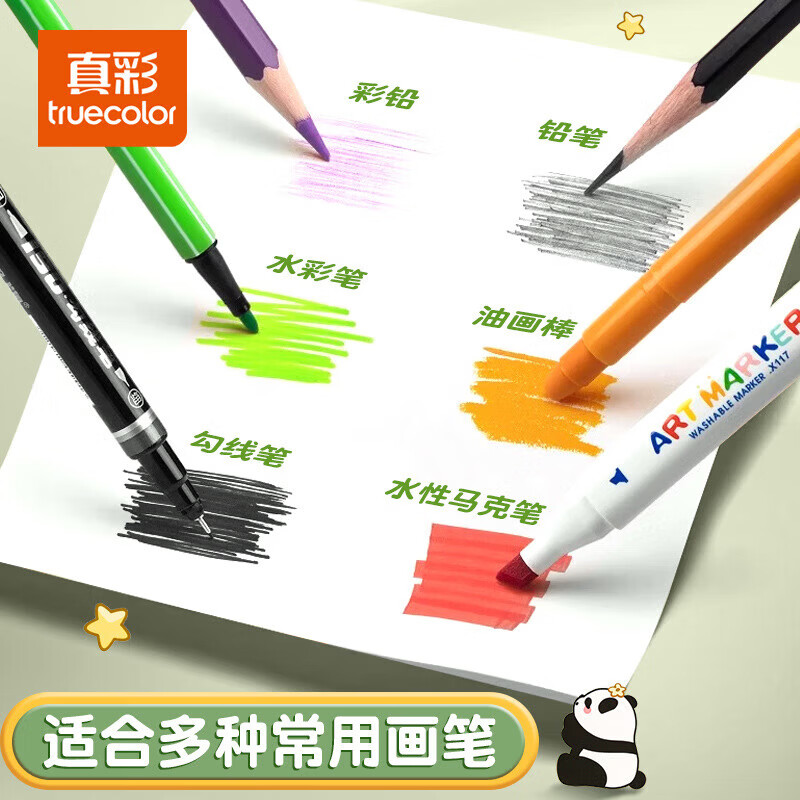 真彩(TRUECOLOR)A4加厚图画本画画本绘画本儿童幼儿园小学生专用一年级马克笔美术本空白画册本手绘涂色本不透色 熊猫图画本-30张【4本装】