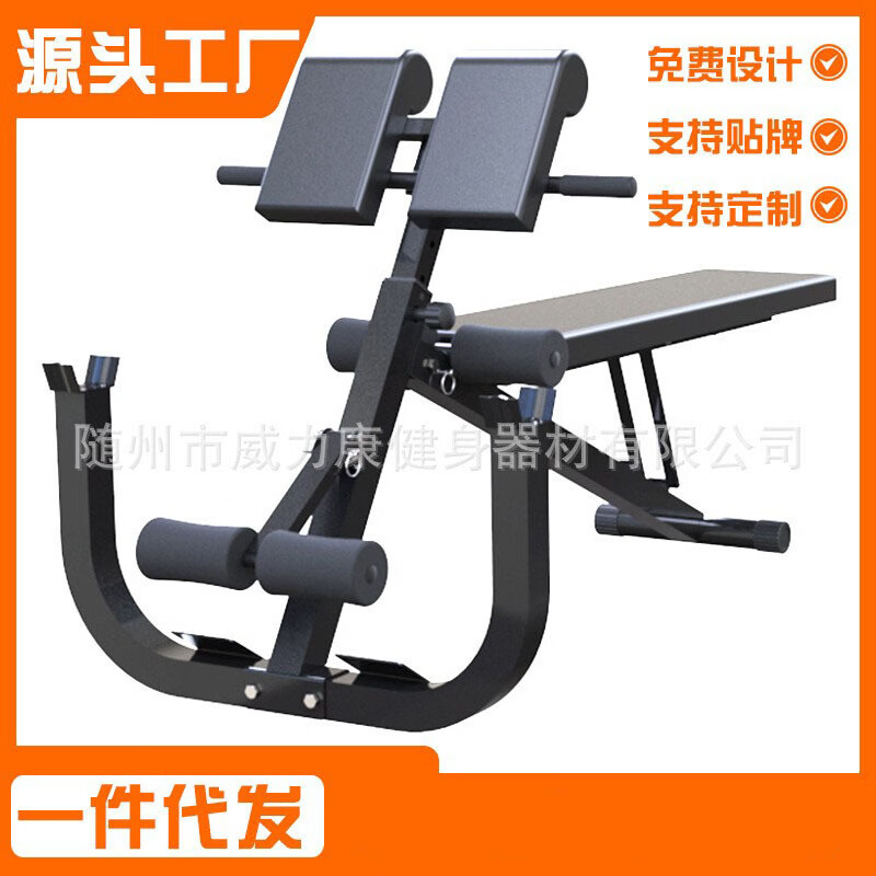 馳尚羅馬椅牧師凳山羊挺身啞鈴凳健身椅仰臥起坐家用健身器材臥推 700*1400*430