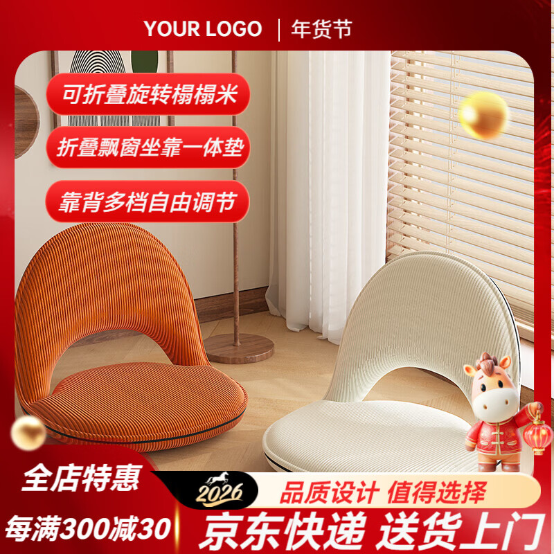 依戀達(dá)家用懶人沙發(fā)榻榻米折疊座椅地上坐墊臥室飄窗沙發(fā)椅床上靠背椅子 米白-羊羔絨【折疊收納設(shè)計(jì) 靠背多檔調(diào)節(jié)】