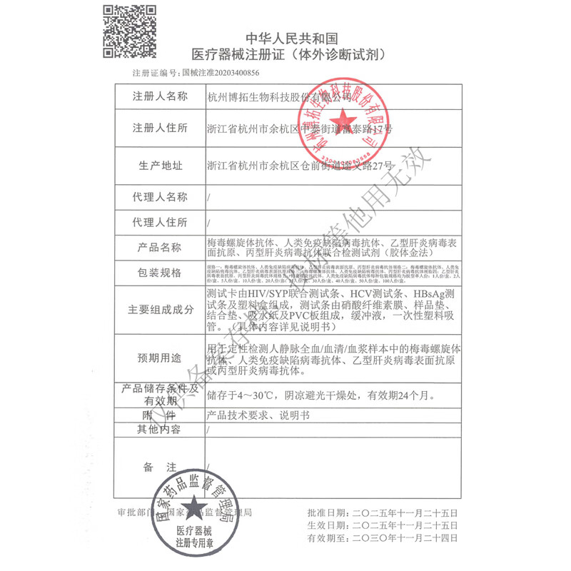 图 10