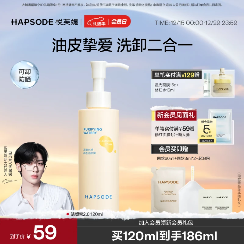 ��ܽ�q���������ϴ����ϴж����һ������120ml ���������120ml 29Ԫ