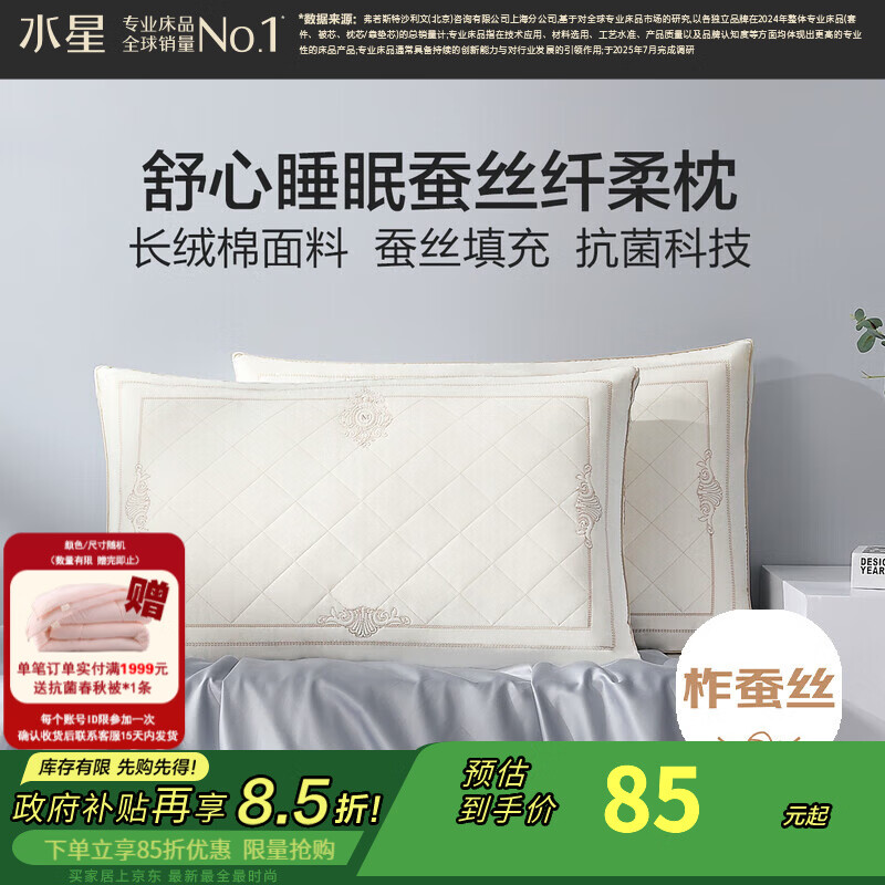 ˮ�Ǽҷ�60S�����޹�������ˮ��M�����β�˿������ ���β�˿������48cm��74cm ��ֻ 84.15Ԫ(������)