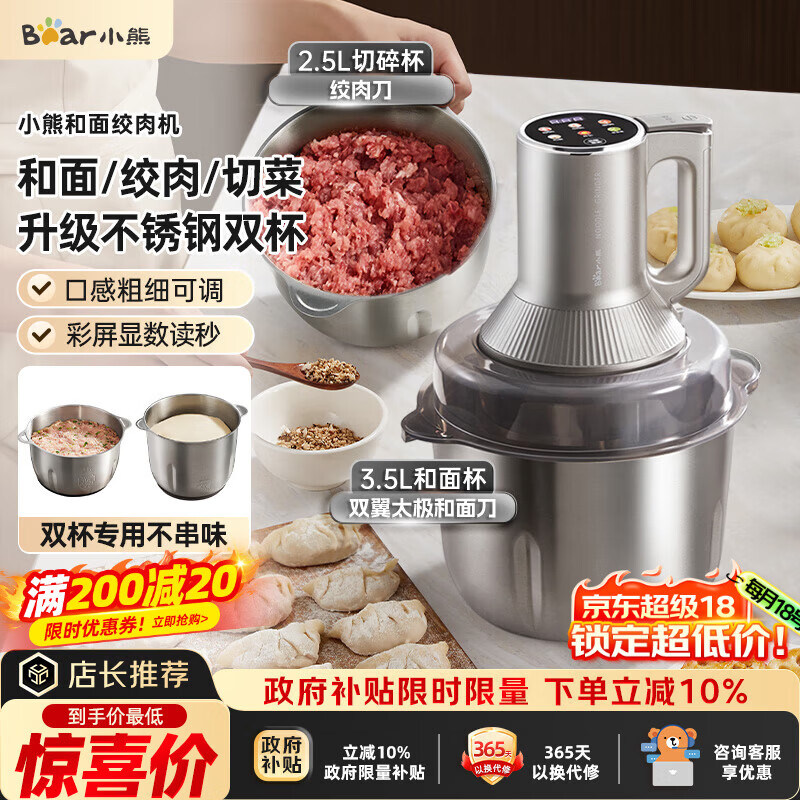 С�ܣ�Bear����������� �๦��������������������������ڻ�������������ʲ˶๦�ܺ���һ���QSJ-W05G3 233.14Ԫ