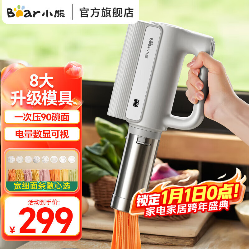 С�ܣ�Bear�� ���������õ綯����ȫ�Զ�ѹ��� С���ֳ�ѹ��ǹȫ�Զ�����������������ǹѹ�������ٳ����ײ�ϴ ������ʾ+����8ģ�ߡ���Ʒ���� YMJ-K40G1