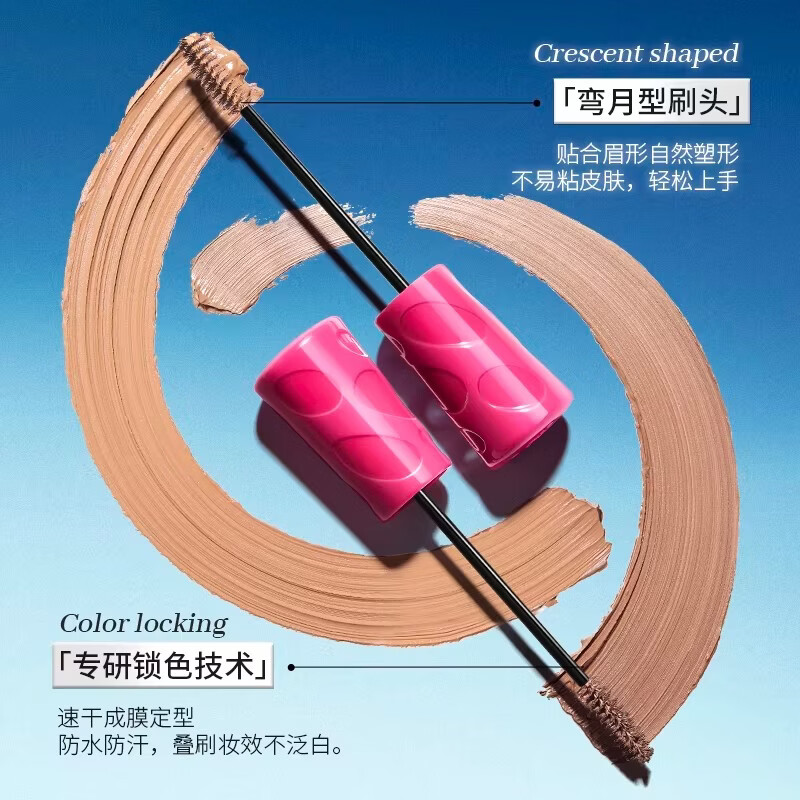 摇滚甜心 ROCK SWEET森灵夜话持色染眉膏自然防水持久不脱色不晕染野生眉38女神节礼物 #R01琥珀隐形糖-浅咖色【HOT】【粉管】