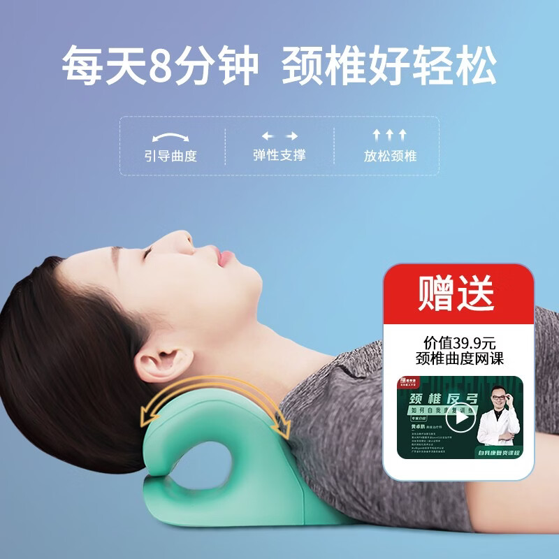 龙脊康 肩颈枕 低头伏案办公室放松颈椎枕重力引导曲度颈部按摩仪配课程 龙脊康颈椎枕 颈部按摩仪 单只