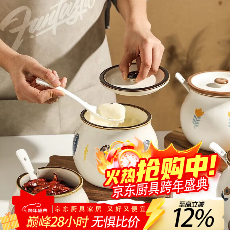 花沐禧猪油罐陶瓷罐装猪油耐高温油带盖泼辣子罐辣椒专用罐子厨房家用装 奶白猪油灌-440ML