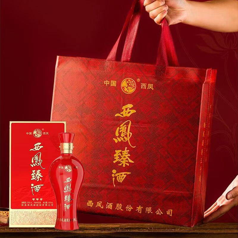 西凤臻酒 浓香型 白酒50度 纯粮酒 喜宴婚宴用酒 500mL 2瓶 送礼袋