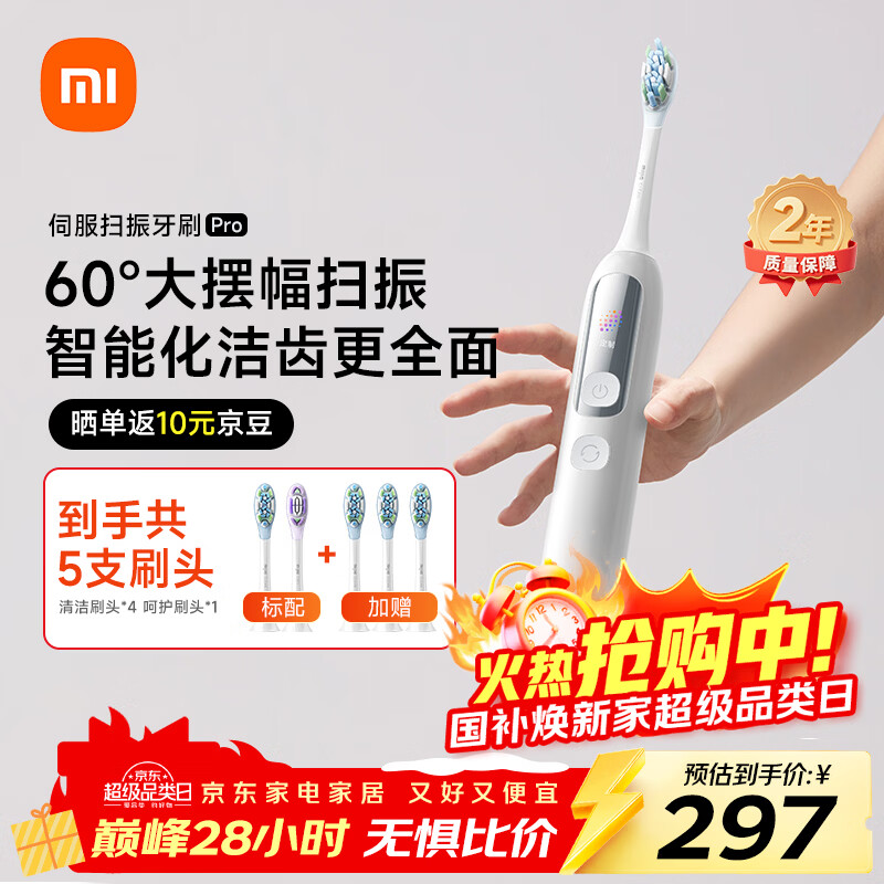 �׼ҡ��ذ���Ʒ��С���ŷ�ɨ��綯��ˢPro���˲��������׼�APP ��ɫ �������� ����Ů������ʥ������ 281.82Ԫ