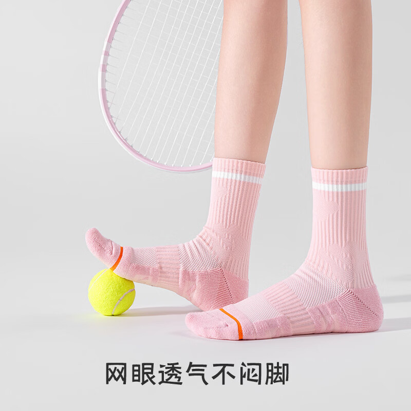 361°【专业篮球袜】男女秋冬跑步健身袜高弹透气休闲袜不臭脚羽毛球袜 组合16：6双装/混色