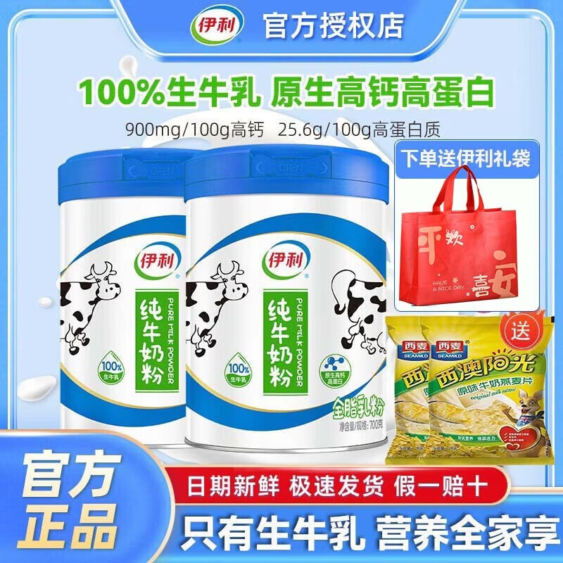 ���ڲ����������߸Ƹߵ��״�ţ�̷�700g100%��ţ��������ѧ���и�0���������̷� 2�ޡ��������Ƭ�� 91Ԫ