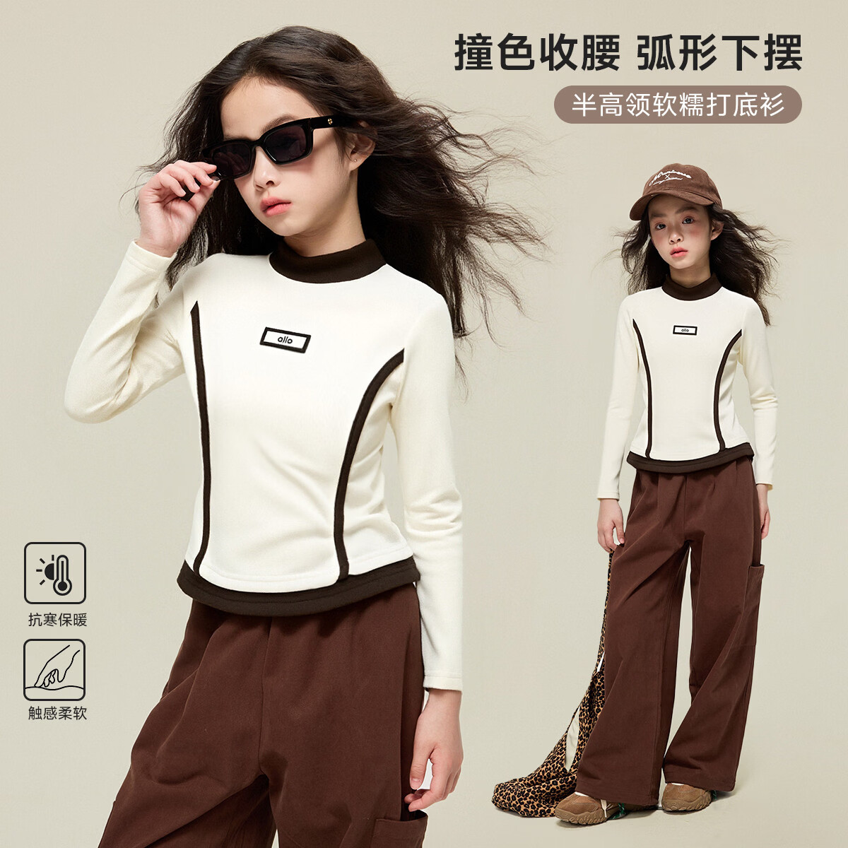 媛媛公主女童T恤长袖25秋冬款洋气儿童半高领保暖上衣中大童百搭打底衫 米色 110